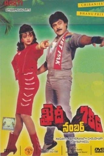 Movie poster for Khaidi No.786