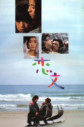 Movie poster for Love Letter