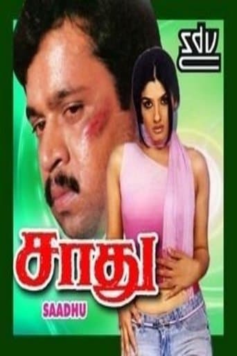 Movie poster for Sadhu