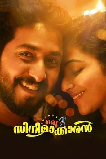 Movie poster for Oru Cinemakkaran