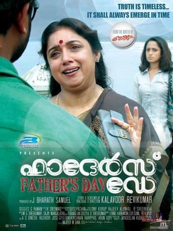 Movie poster for Father's Day