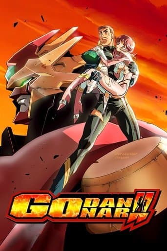 Movie poster for GODANNAR!!