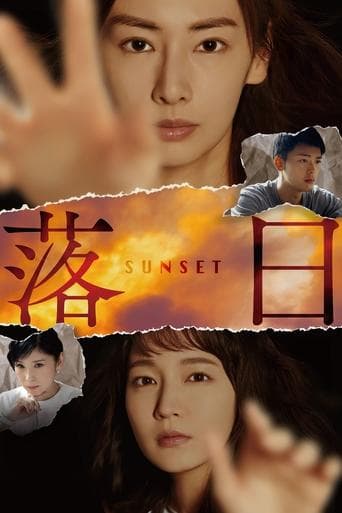 Movie poster for Sunset