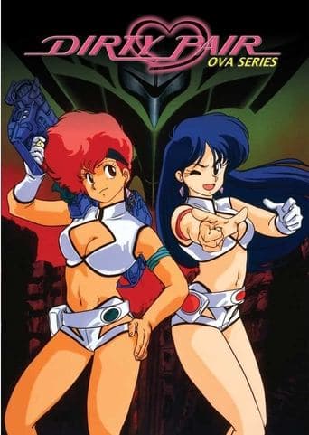 Movie poster for Dirty Pair OVA