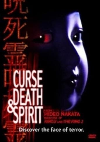 Movie poster for Curse, Death & Spirit