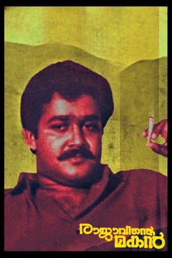 Movie poster for Rajavinte Makan