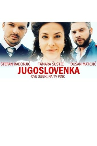 Movie poster for Yugoslavian Woman