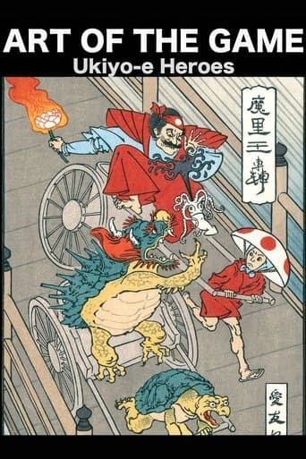 Movie poster for Art of the Game: Ukiyo-e Heroes