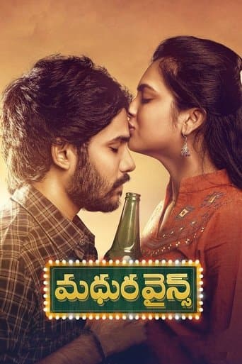Movie poster for Madhura Wines