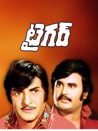 Movie poster for Tiger