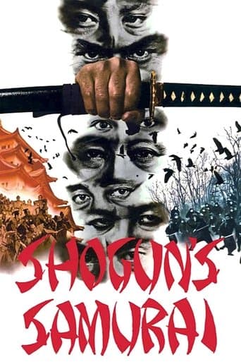 Movie poster for Shogun's Samurai