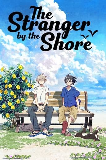 Movie poster for The Stranger by the Shore