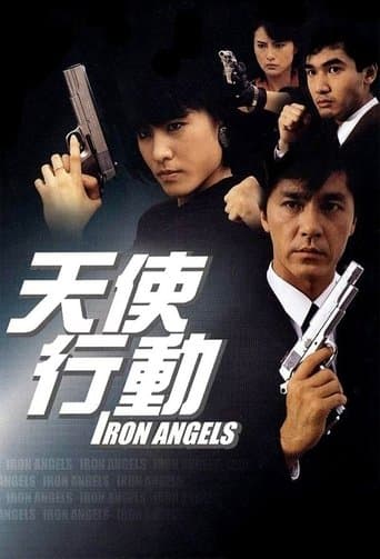 Movie poster for Iron Angels