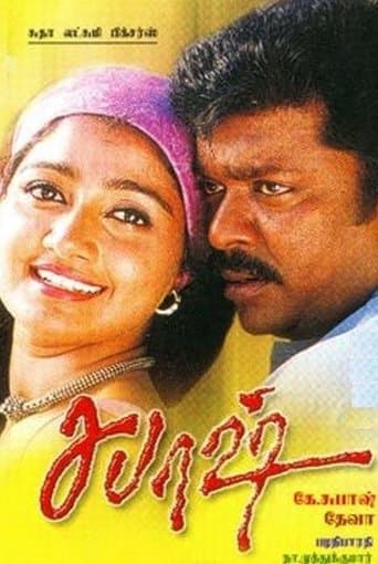 Movie poster for Sabhash