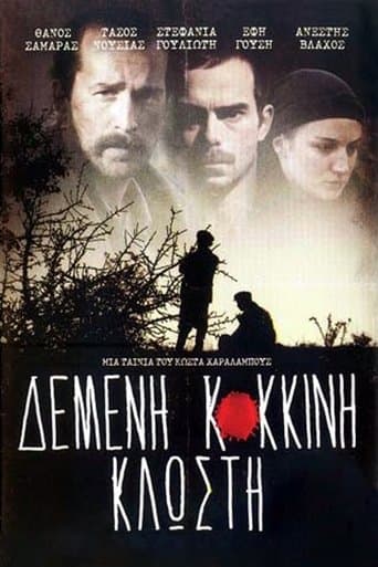Movie poster for Tied Red Thread