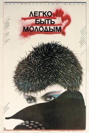 Movie poster for Is It Easy to Be Young?