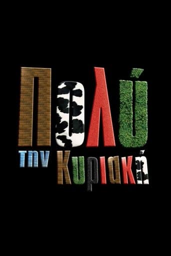 Movie poster for Pio Poli Tin Kiriaki