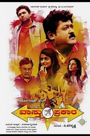 Movie poster for Vaastu Prakaara