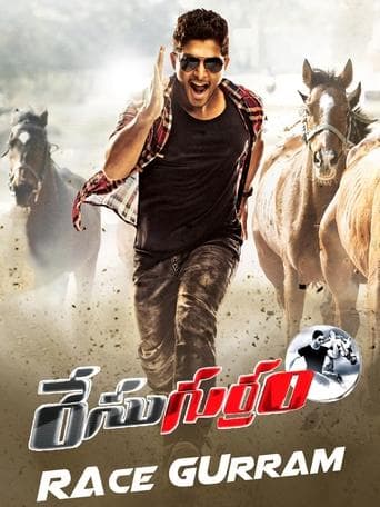 Movie poster for Race Gurram