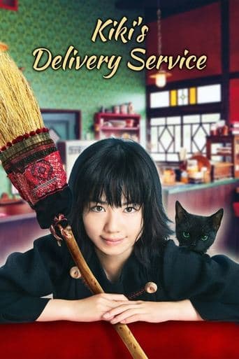 Movie poster for Kiki's Delivery Service