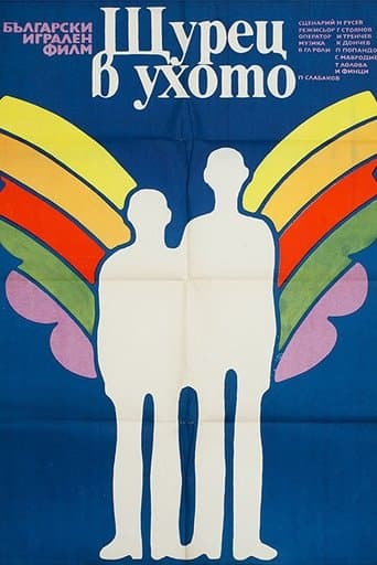 Movie poster for A Cricket in the Ear