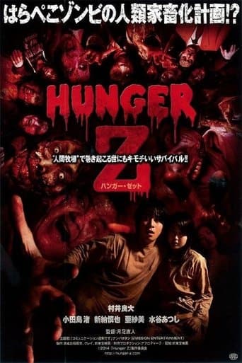 Movie poster for Hunger of the Dead