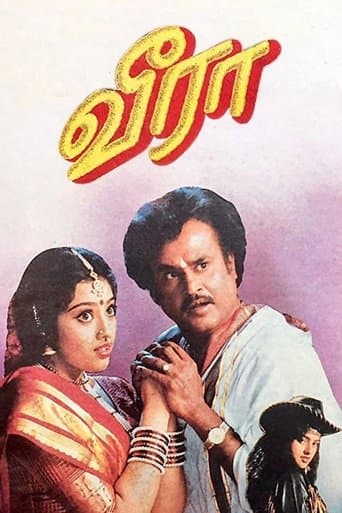 Movie poster for Veera