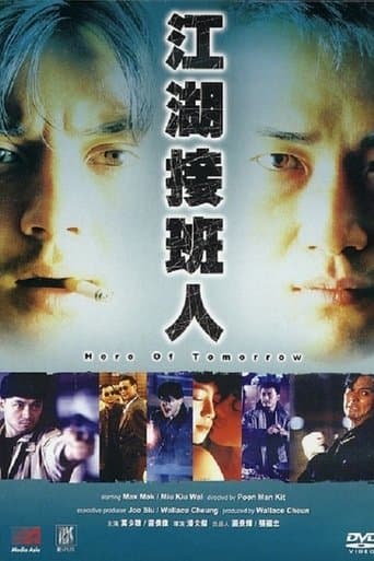 Movie poster for Hero of Tomorrow