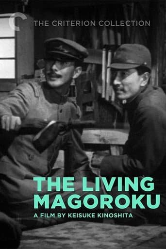 Movie poster for The Living Magoroku
