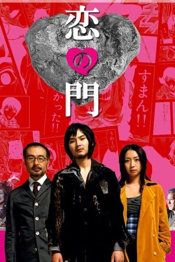 Movie poster for Otakus in Love