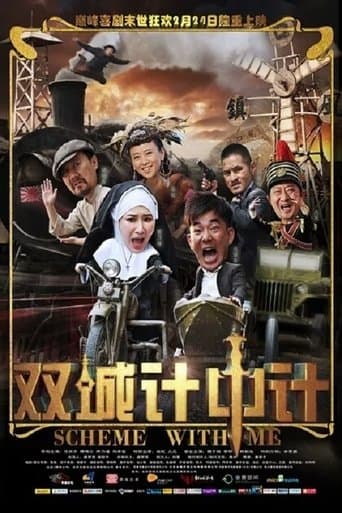 Movie poster for Tales of Two Cities