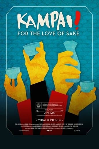 Movie poster for Kampai! For the Love of Sake