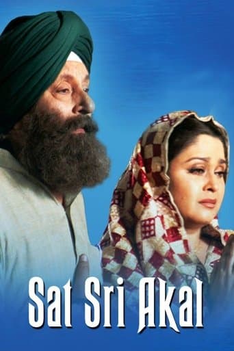Movie poster for Sat Sri Akal