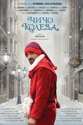Movie poster for Uncle Claus