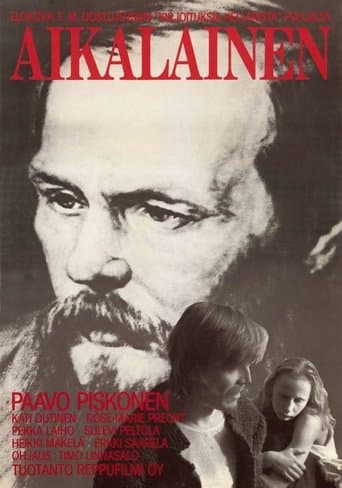 Movie poster for Aikalainen