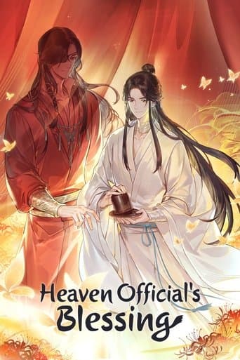 Movie poster for Heaven Official's Blessing