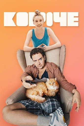 Movie poster for Brief