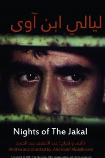 Movie poster for Nights of the Jackal