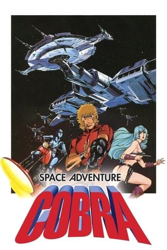 Movie poster for Space Adventure Cobra: The Movie