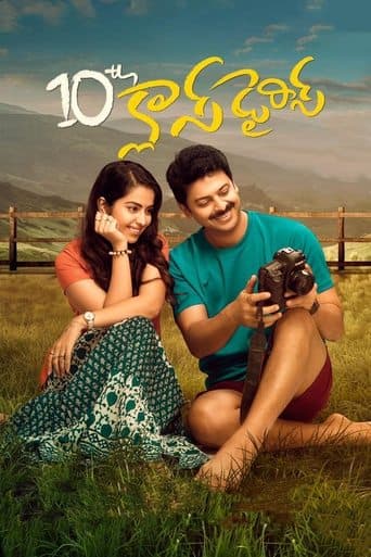 Movie poster for 10th Class Diaries