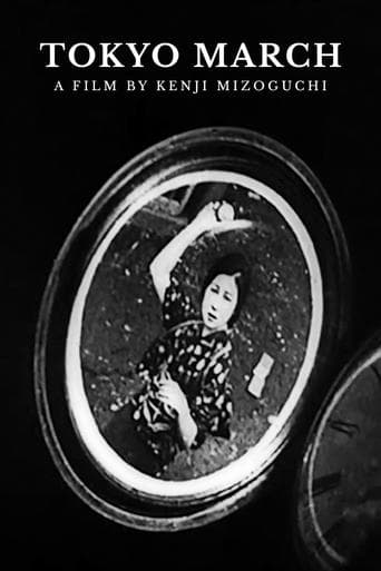 Movie poster for Tokyo March