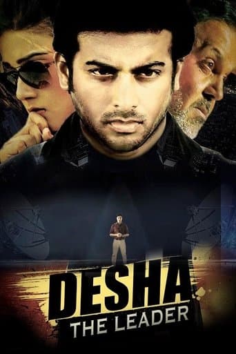 Movie poster for Desha: The Leader