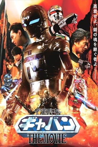 Movie poster for Space Cop Gavan The Movie
