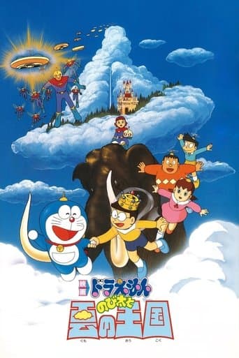 Movie poster for Doraemon: Nobita and the Kingdom of Clouds