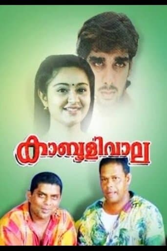 Movie poster for Kabuliwala