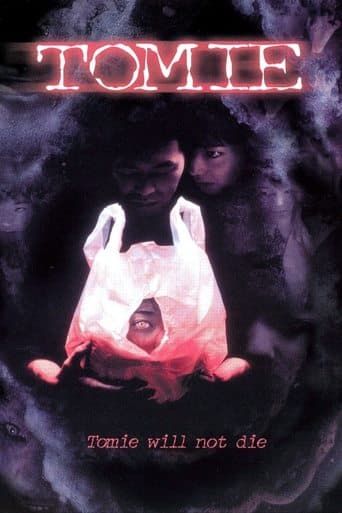 Movie poster for Tomie