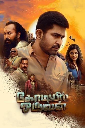 Movie poster for Kodiyil Oruvan