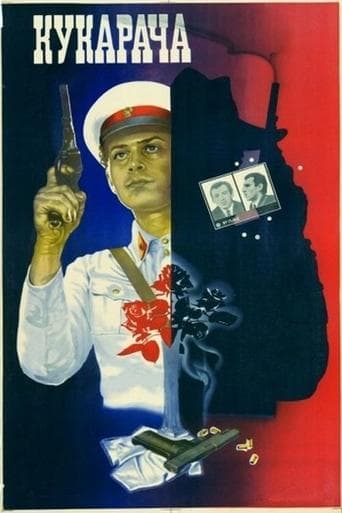 Movie poster for Kukaracha
