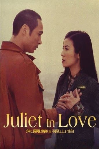 Movie poster for Juliet in Love