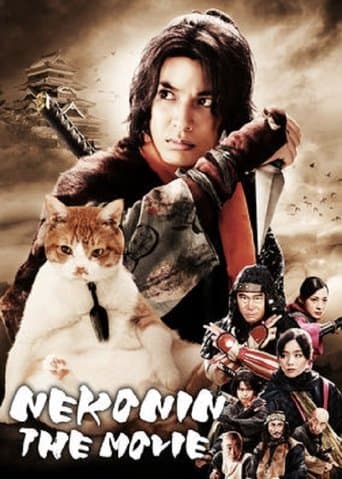 Movie poster for Neko Ninja